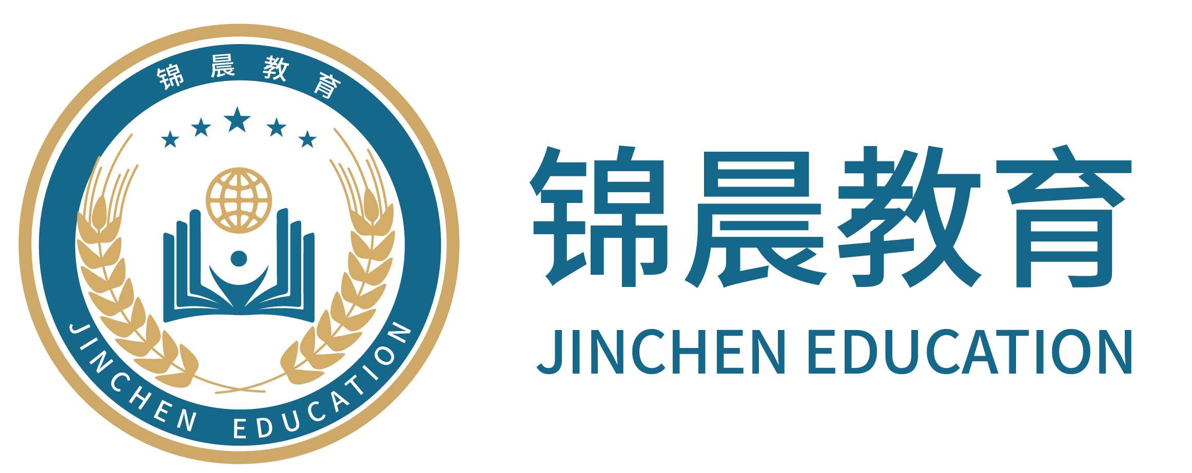 锦晨教育：常州工学院2026年五年一贯制“专转本”（师范类）招生简章